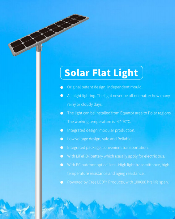Led 16500lm all in one solar led street light with 80w 100w from china factory integrated solar street light with ROHS