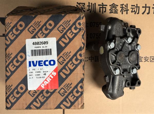 Italy IVECO diesel engine parts，Iveco generator accessories,oil pump for IVECO