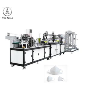 China Non Woven Fabric 220VAC KN95 Face Mask Making Machine wholesale