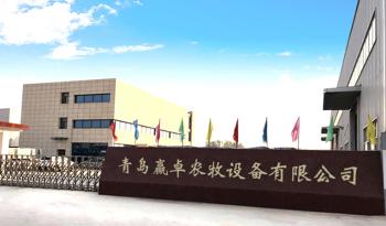 Qingdao Ejoy Farming Machinery Co., Ltd.  