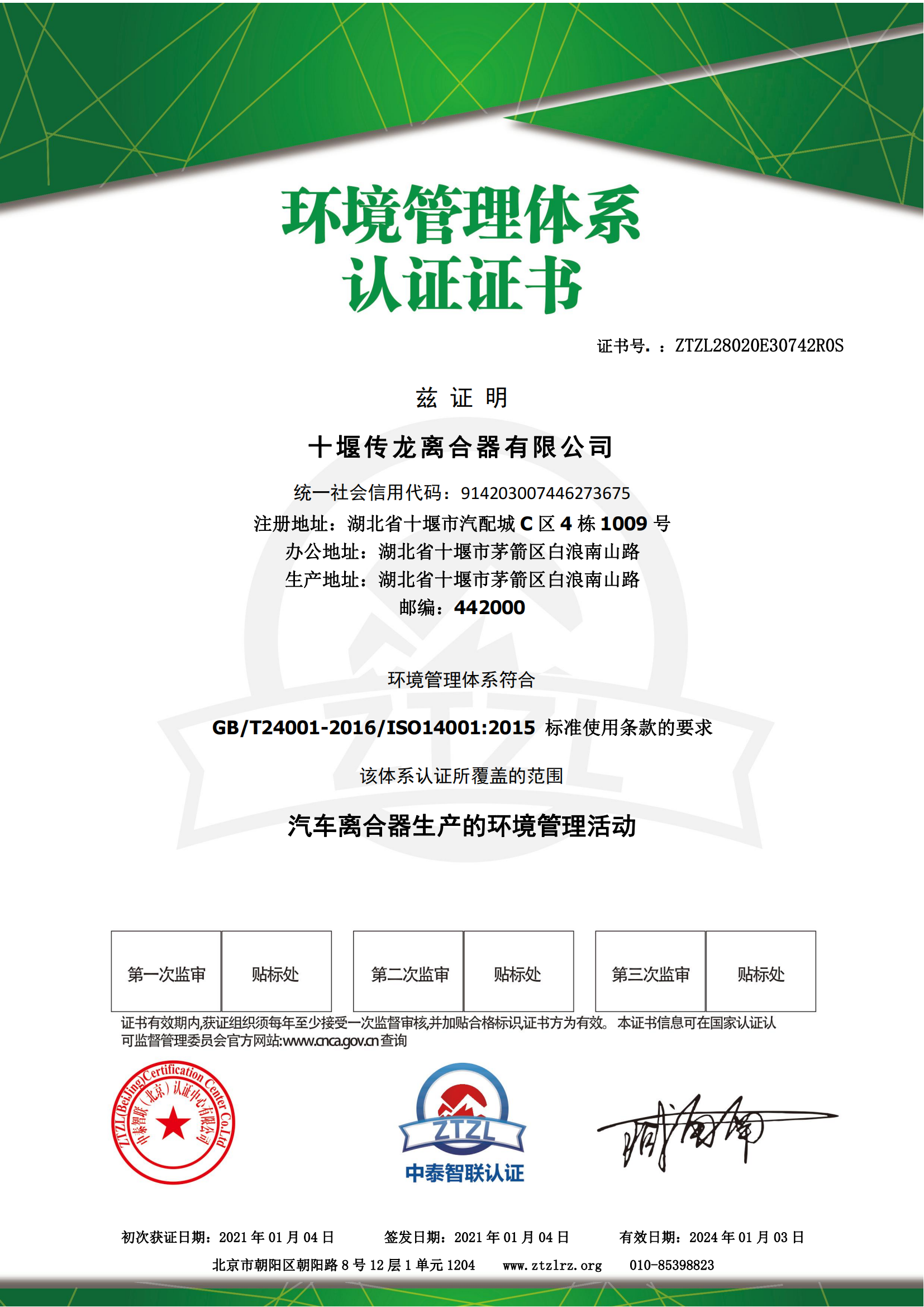 Dongfeng Truck Spare Parts LED Headlight Assembly with Indicator Performance