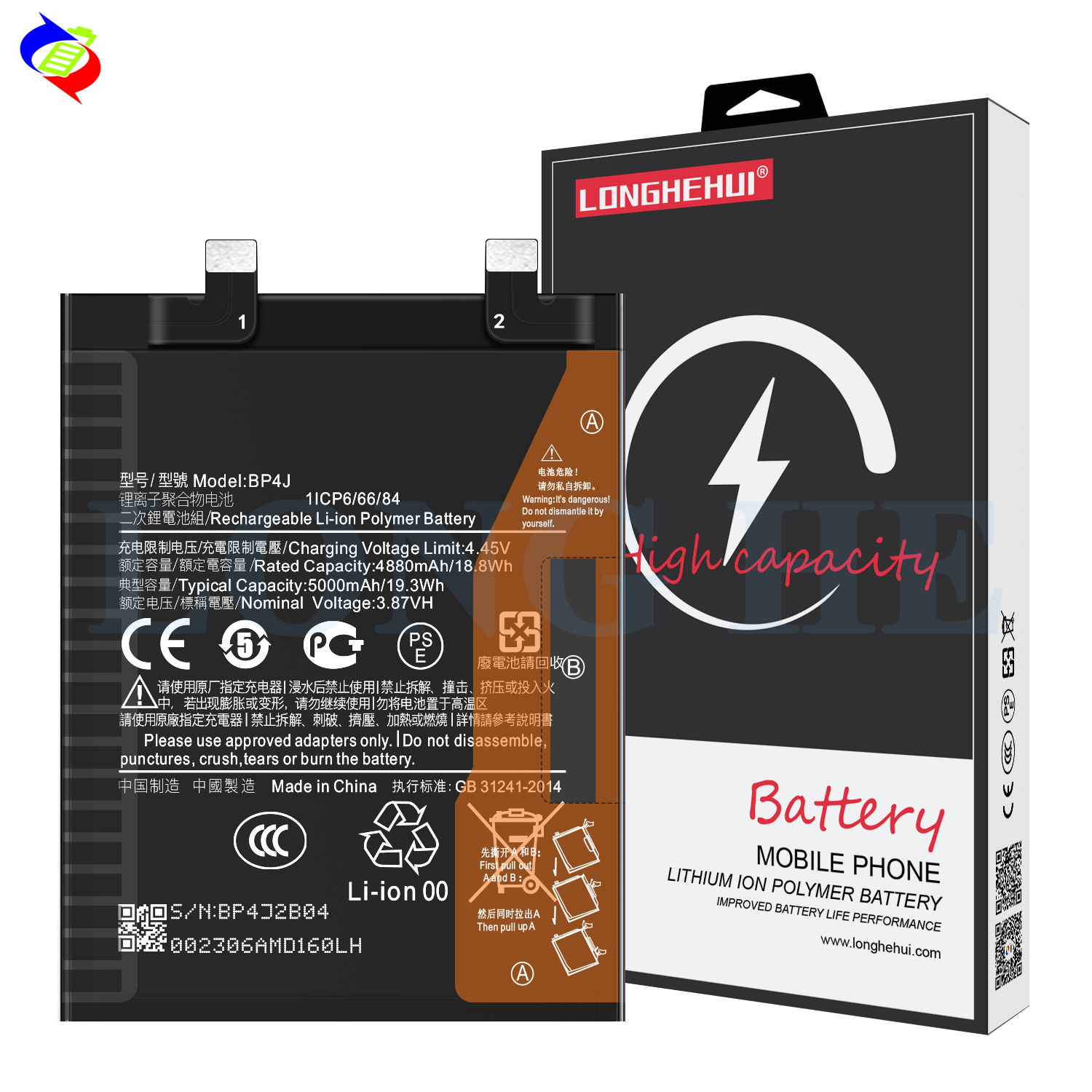 Replaceable Battery for Mi Redmi Note 12 Pro 5G 2400mAh BP4J 3.8V Polymer Lithium Cell
