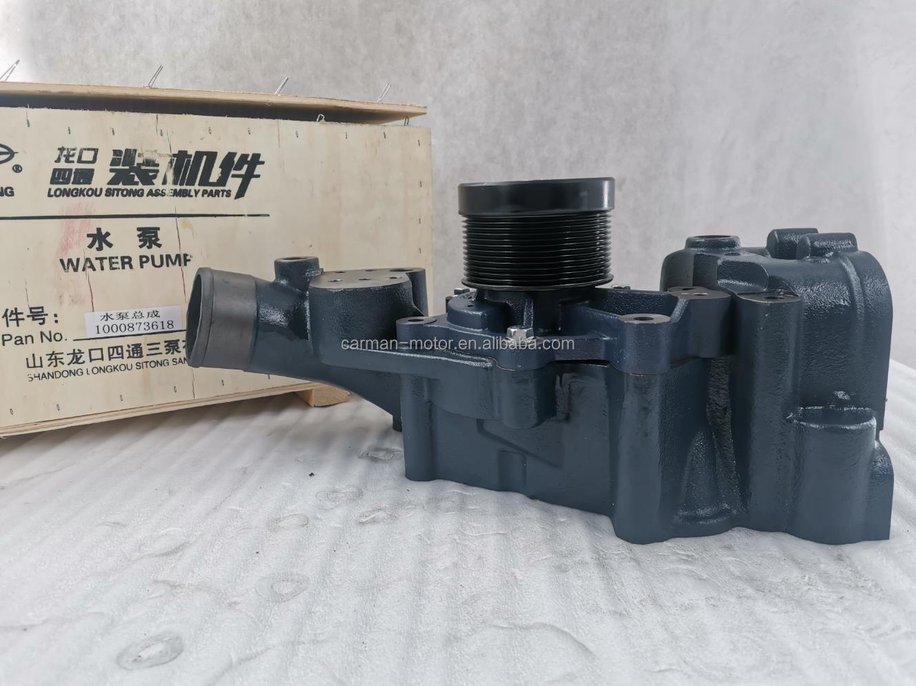 OE NO. 1000873618 12PK Weichai WP12 WP13 EFI engine Water pump for Sinotruk Howo truck Shacman LGMG mining truck