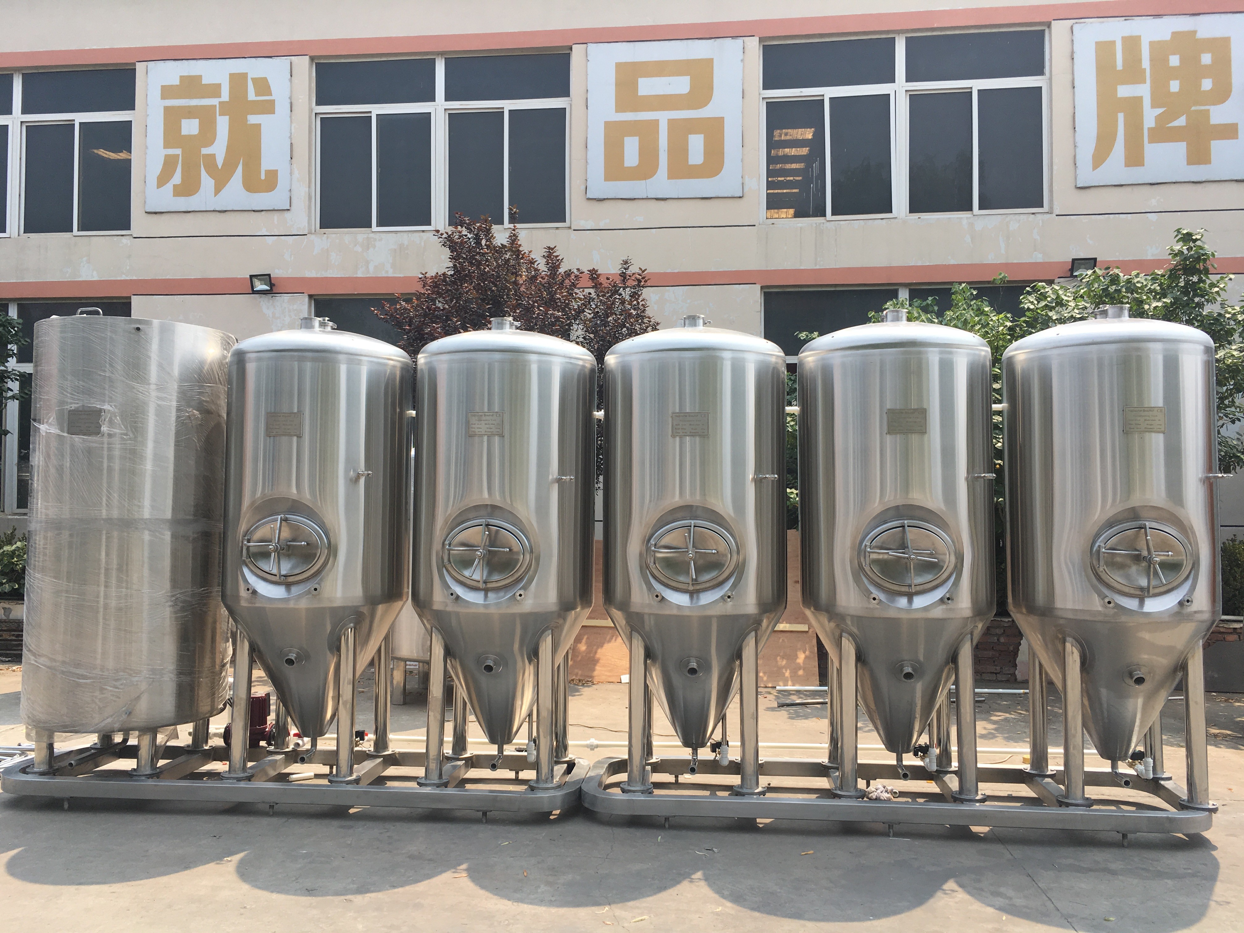 beer brewery fermentation system stainless steel 100L,conical fermenter mini beer brewing fermentation tank
