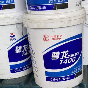 China Full Synthetic Engine Oil GW SAE 15w40 Oil With Dispersant wholesale