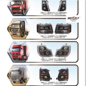 China Full LED Head Lamp Assembly For Howo Light Truck Tianlong Qijian wholesale