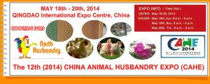 China QingDao 2014 International Expo Centre, China wholesale