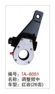 China new heavy truck manual slack adjuster later of the air brake system of semi trailer wholesale