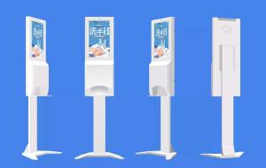 China Indoor 21.5 Inch LCD Digital Signage Display 16.7M Color digital hand sanitizer wholesale