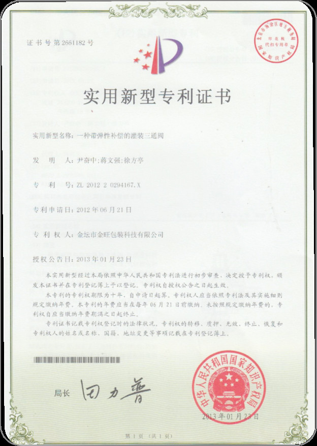 120bpm 4 Head Liquid Filling Machinery