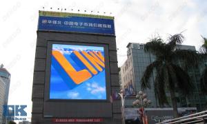 China 20 Commercial Outdoor Full Color Led Display High Brightness With 48bit 24pcs wholesale