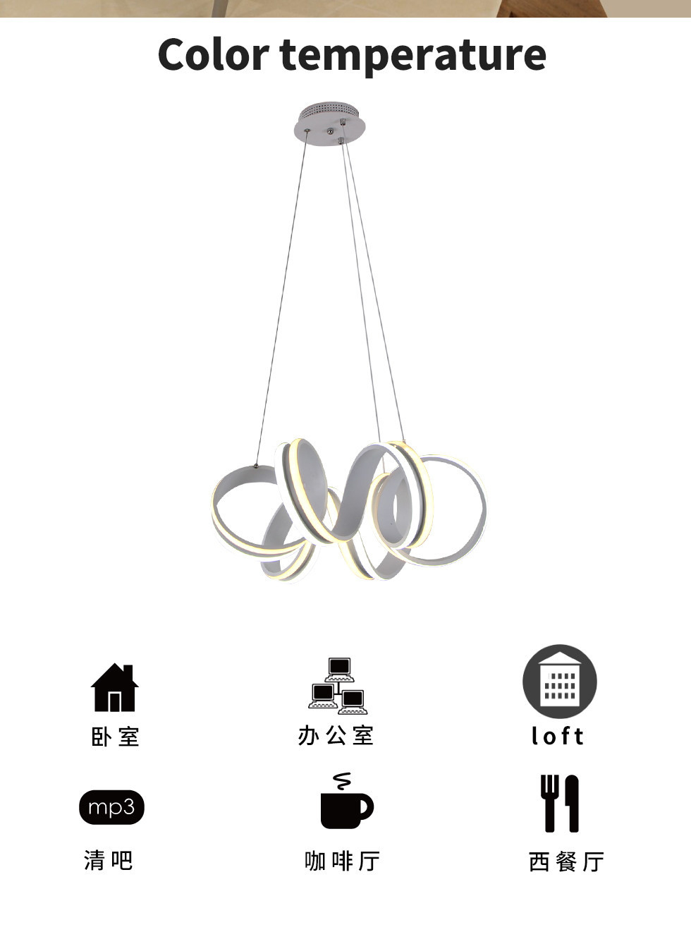 Acrylica Iron Spiral Lamp