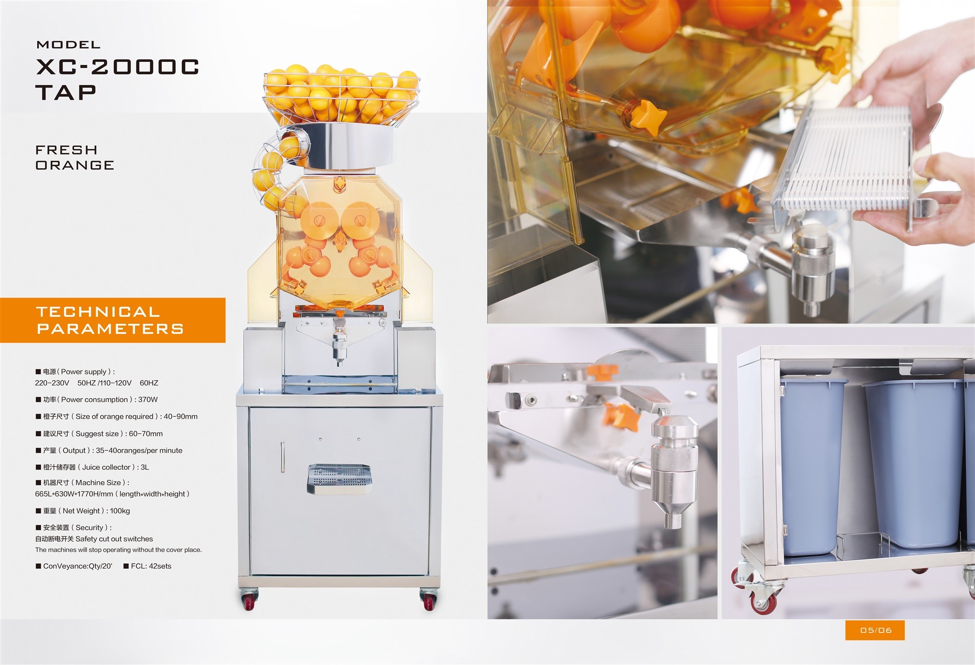 High quality Commercial Automatic freshly squeezed orange juice machine