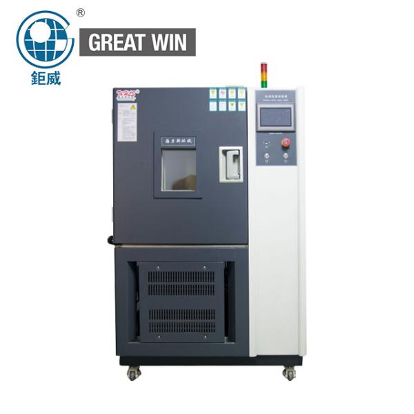 0 ~ 500mg / Kg AC220V;50Hz Programmable constant temperature and humidity