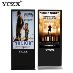 China 42&quot; - 65&quot; Commercial Floor Standing Touch Screen Kiosk For Shopping Mall wholesale