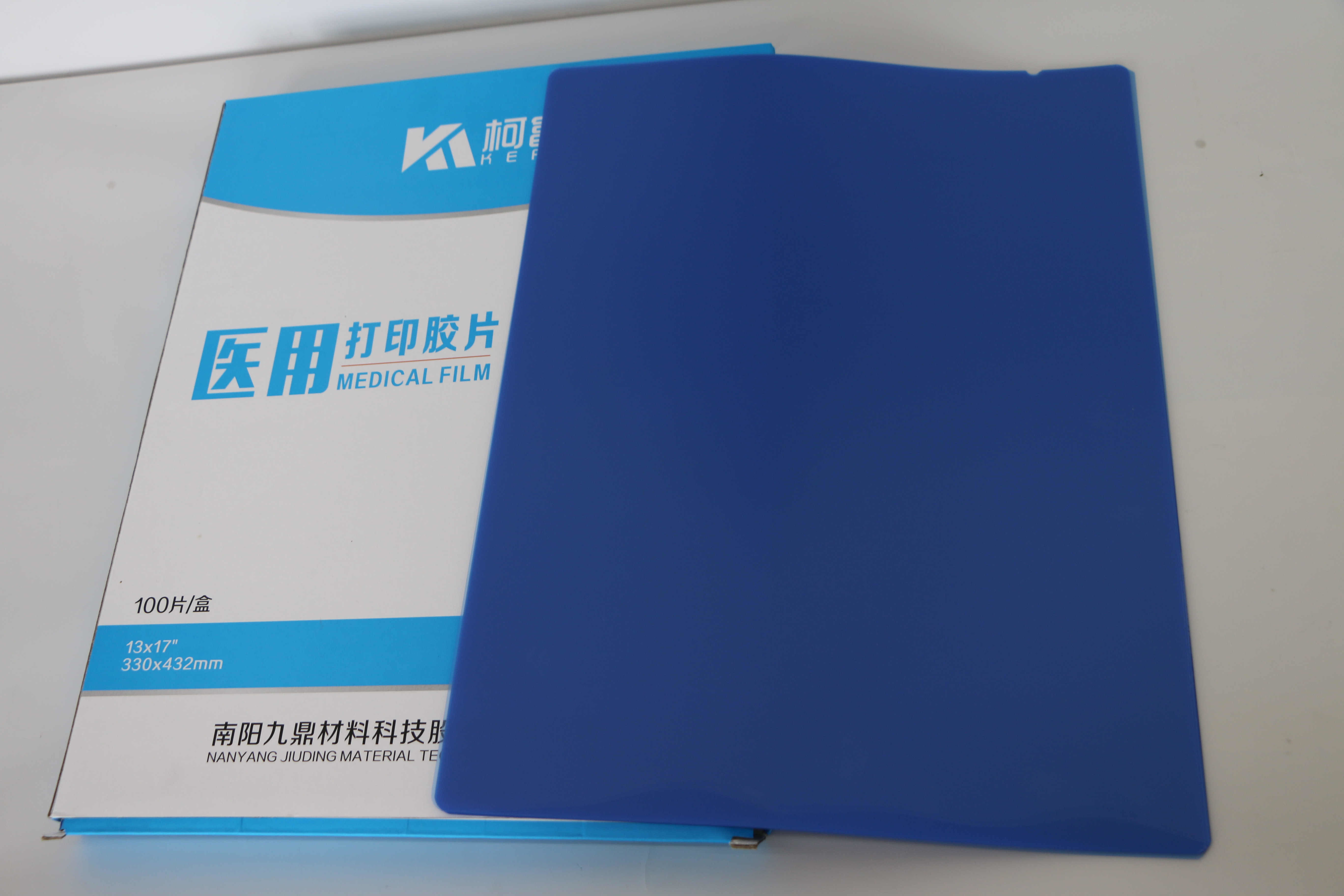Compatibility Canon / Epson Inkjet Printers Inkjet X Ray Film 210 Microns Blue Film Thickness