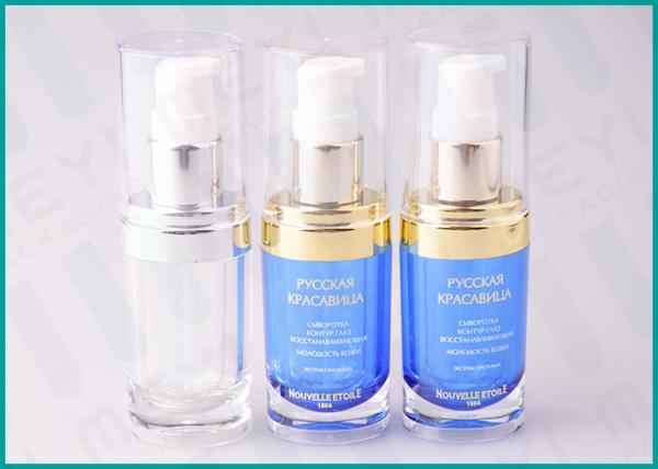 Quality 20 ML Oval Shape PMMA Acrylic Lotion Pump Bottle For Cosmetic Essence for sale