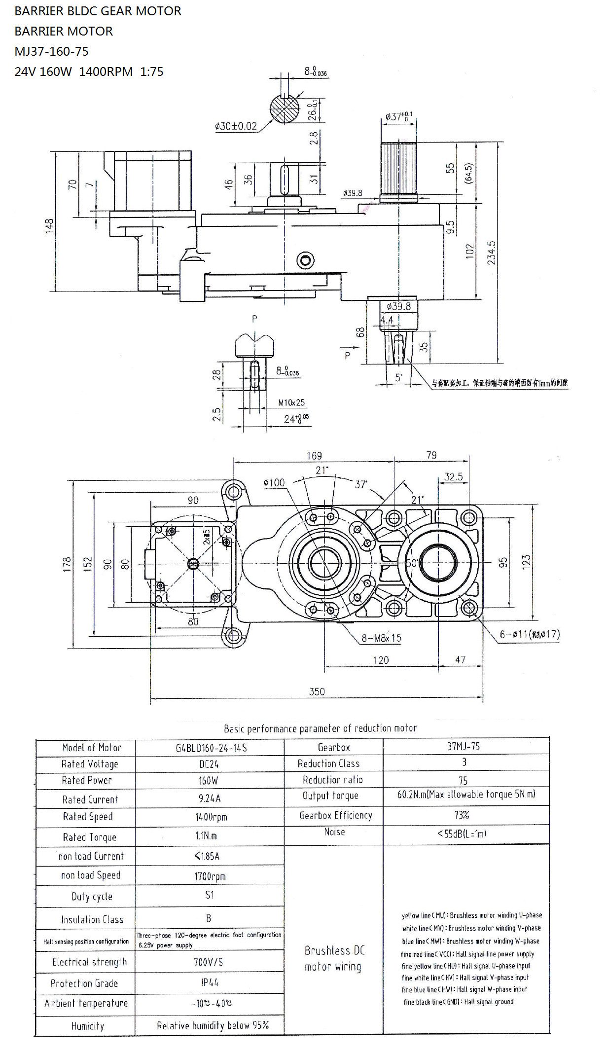 GPG-06SC 2GN30K Turnstile Custom Gear Motor 24V 30W 1800RPM