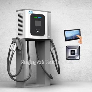 China CCS Commercial CHAdeMO DC Electric Car Charging Stations wholesale