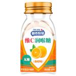 Customized Orange Flavoured Candy Sugar Free Vitamin Mints Healthy Candy