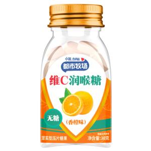 China Low Protein Content Sugar Free Mint Candy With Small Size wholesale