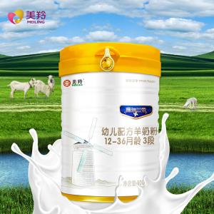 China Milky White Baby Formula Goat Milk Powder Lactobacillus Strengthen Immunity wholesale