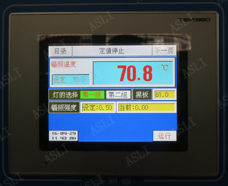 High UV Radiation And Humidity UV Aging Test Chamber / Rack For Aging Laboratory
