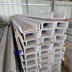 ASTM 201 202 304 316 Channel Steel Stainless Steel U Beam And C Beam