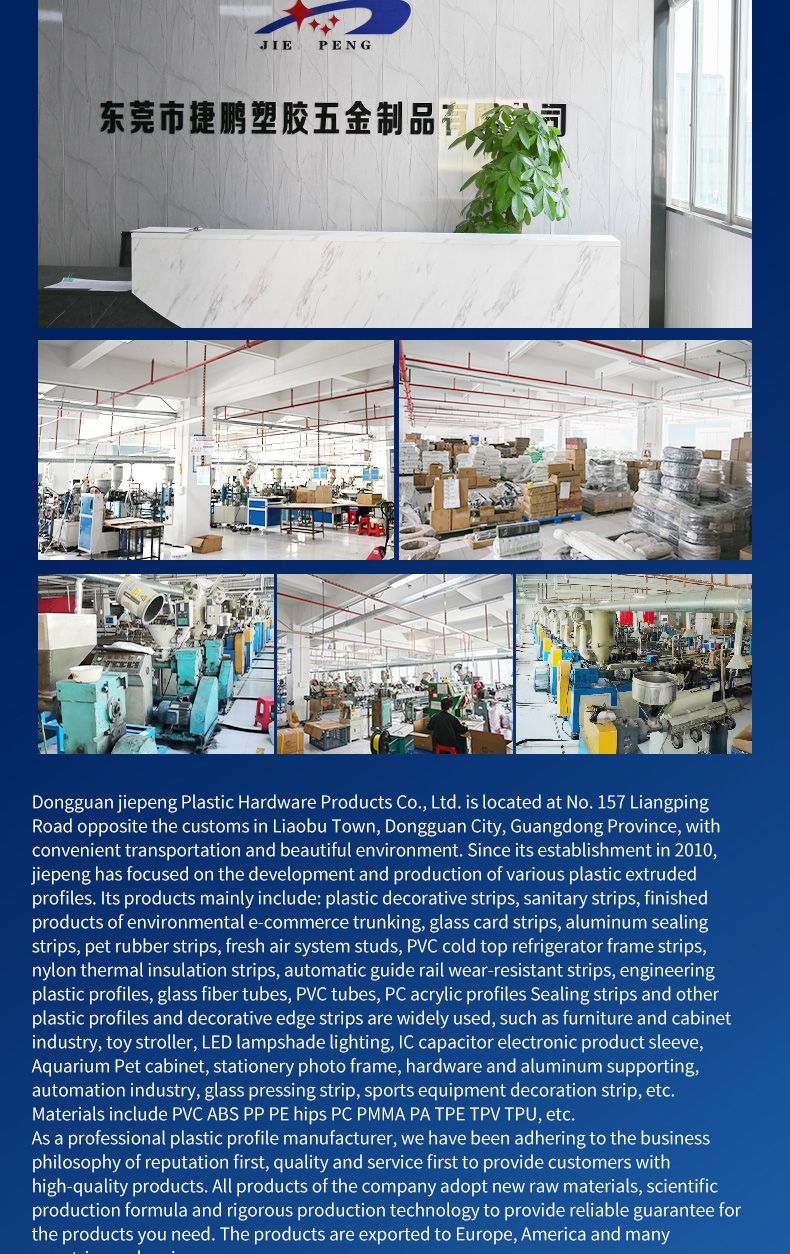 Seal Strip Stopper Black Profiles PVC Extrusion Customized Extruded Trim
