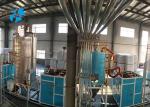 CSG1500 Pet Crystallizer 800-1800kg / H Throughput Mixer Drying Hooper