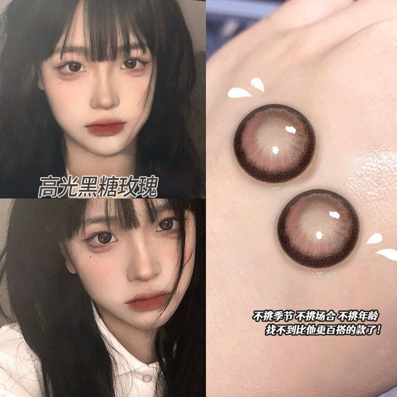 Romance Black Circle Eye Contact Lens Fresh Look Doll Eyes Contact Lenses