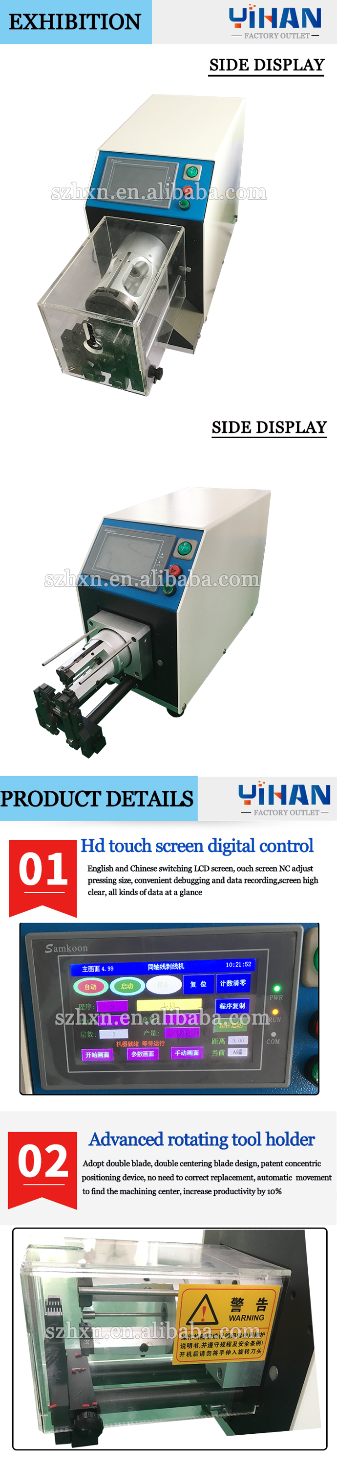YH-4806D Automatic Coaxial Cable Rotary Stripping Machine with Touch Screen Interface
