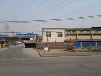 Shenyang Jingcheng Electromechanical Equipment Co., Ltd. Bazhou branch