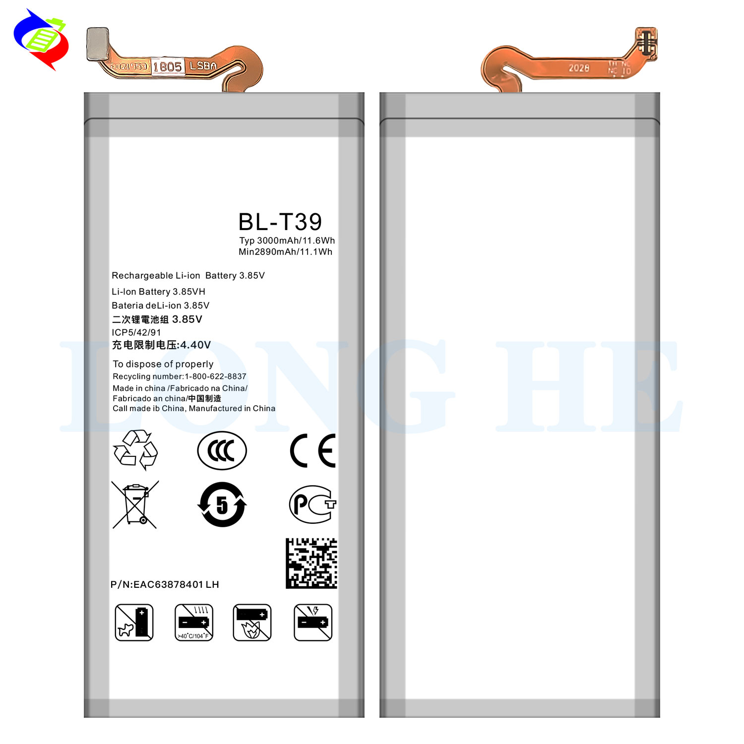 Stock 3000mAh BL-T39 Battery for LG G7 ThinQ LMG710EMW Double IC Protection