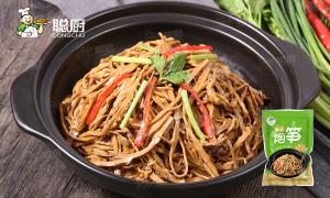China Congchu Dried Bamboo Shoot wholesale