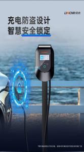 China 22kw 16a 7kw 32a Domestic Electric Car Charging Points Type 2 For Terraced Houses wholesale