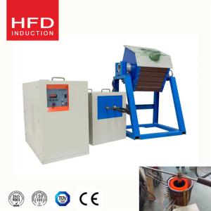 China induction melting wholesale