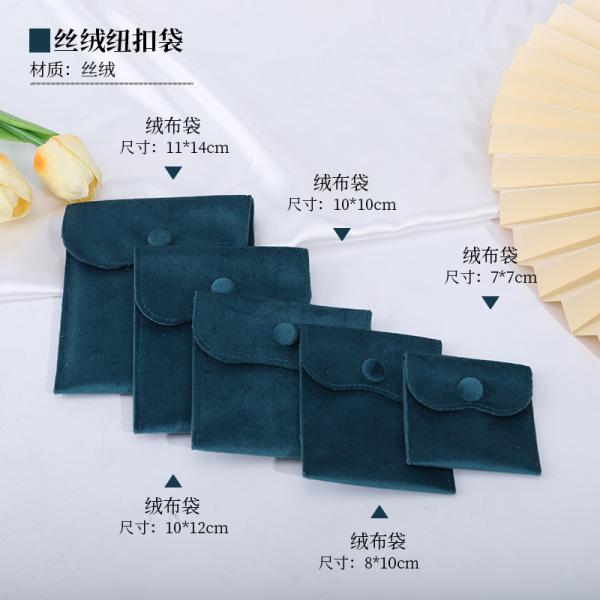 Velvet Snap Jewelry Bag Velvet Bag Jewelry Bag Gold Buckle Flip Jewelry Bag Ring Bracelet Necklace Storage Bag