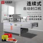 3Kw Vacuum Packaging MAP Tray Sealer Machine Lunch Plate Packing Machine Food