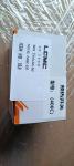 JK406C-G00 Start switch for forklift