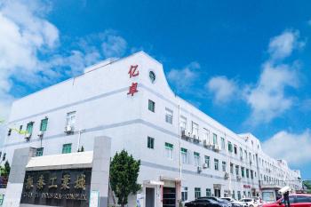 Shenzhen Yizhuo Electronics Co., Ltd