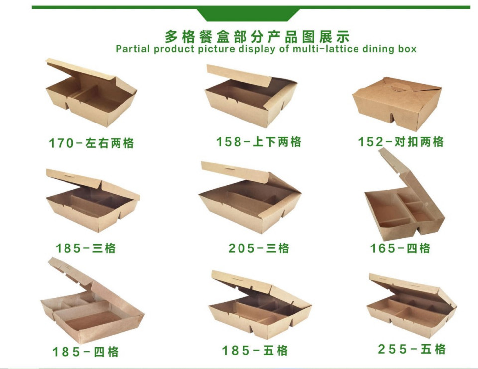 Paper Take Out Containers Disposable 2 Compartments Paper Box Kraft Lunch Box
