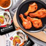 Chinese New Orleans Marinade Powder condiments 38g ODM