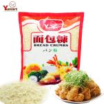White Or Yellow 200g 2-15mm Japanese Panko Bread Crumbs For Fried Food