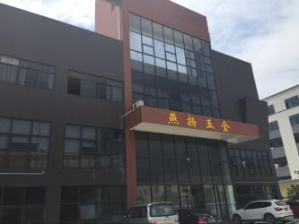 Yanyang Industrial Limited
