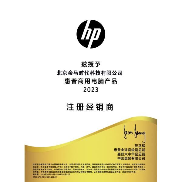 Stock Powerstore Serious 500T to 9200T Durable Storage Unit