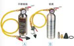 Auto AC Tool Air conditioning pipe cleaning bottle stainless steel bottle