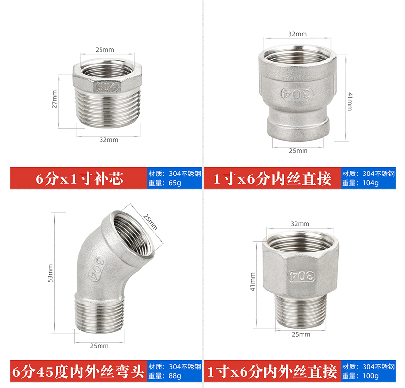 Stainless Steel 304/316 Industrial Tee Pipe Fittings Cross Side Outlet Nipple Connector Type 4 Way Casted Lateral Tee
