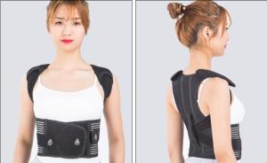 China Adjustable Shoulder Back Brace Shoulder Posture Brace wholesale