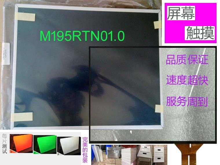 Desktop Widescreen LCD Computer Monitors 1600*900 Pixels 250cd/m2 AUO 19.5" M195RTN01.0